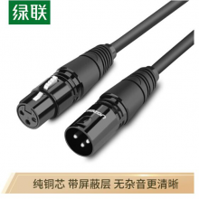 绿联（UGREEN）卡侬公对母音频延长线 3米黑 20711