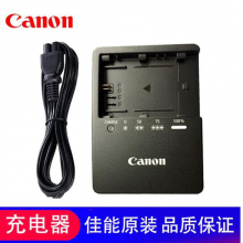 佳能（Canon）LC-E6E 原装充电器/EOS 5D4、5D3、80D、6D/E6N充电器