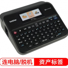 兄弟（brother）PT-D600 桌面式 标准型标签打印机