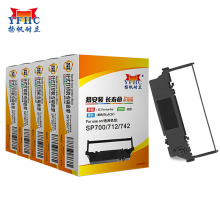 扬帆耐立SP700/712/742色带架5支装 适用实达SP700/712/742针式打印机色带