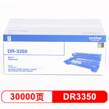 兄弟(brother) DR-3350硒鼓组件（适用机型：HL-5440D/5445D/5450DN/6180DW/MFC-8510DN/8515DN/8520DN）