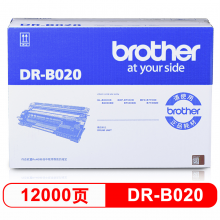 兄弟（brother）DR-B020 硒鼓（非墨粉盒） 适用兄弟7720DN;7700D;7530DN;7500D;2050DN;2000D