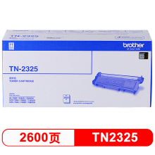 兄弟（brother）TN-2325 黑色墨粉 2600页（适用兄弟7380/7480/7880、7080/7080D/7180、2260/2260D/2560）