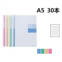 齐心（COMIX）粉彩系列PP面线圈本/文具笔记本子/日记本/记事本A5/80张/30本装C5602