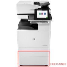 惠普HP LaserJet Managed Flow MFP E82550z 多功能一体机