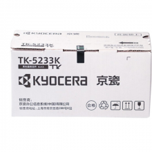 京瓷原装TK-5233M墨粉