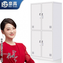 奈高4门铁皮储物柜