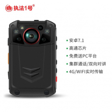 执法1号 DSJ-Y9 智能监控执法记录仪实时传输定位4G/5G记录仪GPS便捷式 512G