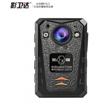 影卫达DSJ-YWDT1防爆4G执法记录仪wifi远程实时调度定位集群对讲6400万像素夜视执法仪 防爆4G版128G内存