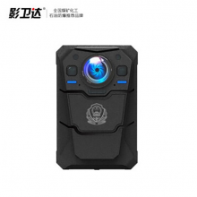 影卫达DSJ-YWDT1A1防爆4G执法记录仪wifi远程实时定位集群对讲6400万像素夜视执法仪 4G版 内置128G