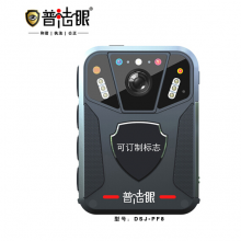 普法眼DSJ-PF8/32G 执法记录仪 黑色 内置32G