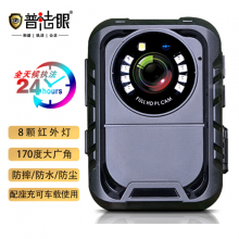 普法眼DSJ-HT900 执法记录仪行业专用执法记录仪3400万像素内置GPS 内置32G
