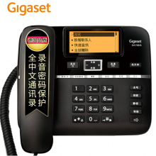 Gigaset电话机 中文输入/黑名单自动报号座机DA760A黑
