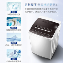 海尔全自动直驱变频波轮洗衣机9公斤大容量 一级节能 桶自洁 防缠绕