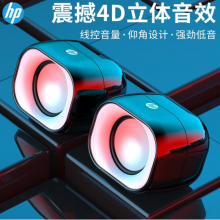 惠普（HP）DHS-2111 音响 电脑迷你小音箱手机多媒体笔记本电脑桌面有线台式机低音炮