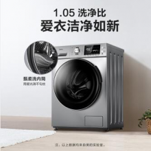 美的 （Midea）洗衣机滚筒洗衣机全自动 10KG静音变频MG100A5-Y46B