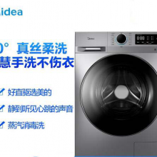 美的 （Midea）滚筒洗衣机全自动 10公斤变频MG100-1403DY