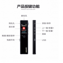 联想(Lenovo)录音笔D66 8G专业高清降噪远距声控录音器超长待机学生学习商务采访会议培训