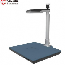 汉王（Hanvon）DS-1020 S2信创国产智能采集终端高拍仪扫描仪人证比对1000万高清像素A4幅面双头