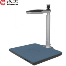 汉王（Hanvon）DS-1020 S3信创国产智能采集终端高拍仪扫描仪1000万高清像素A4幅面双摄像头