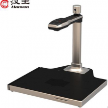 汉王（Hanvon）DS-1320 S2信创国产智能采集终端高拍仪扫描仪人证比对1500万高清像素A4幅面双头