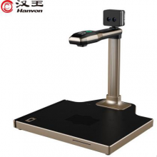 汉王（Hanvon）DS-1320 S4信创国产智能采集终端高拍仪扫描仪人证比对1500万A4幅面双目活体检测