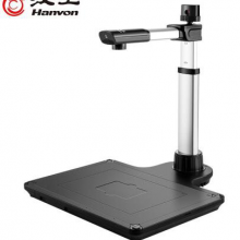 汉王（Hanvon）DS-530 S2信创国产智能采集终端高拍仪扫描仪人证比对1000万高清像素A3幅面双头