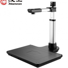 汉王（Hanvon）HW-1030 S2信创国产智能高拍仪扫描仪1000万像素A3幅面双摄像头带二代证阅读器