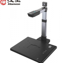 汉王（Hanvon）HW-1330信创国产智能高拍仪扫描仪1500万高清像素双摄像头A3幅面硬底座 远程教学