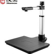 汉王（Hanvon）HW-1630 S2信创国产智能高拍仪扫描仪1800万像素A3幅面双摄像头带二代证识别仪