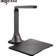 爱国者（aigo）Q-1120PLUS高拍仪扫描仪办公文件1000万像素单摄像头A4幅面可折叠送硬底