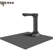 爱国者（aigo）Q-1500高拍仪扫描仪项目工程投招标速拍仪1500万高清像素单摄像A3幅面可折叠