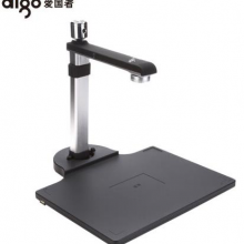 爱国者（aigo）Q-1000plus高拍仪扫描仪 远程教学1000万高清像素双摄像头A3幅面硬底座