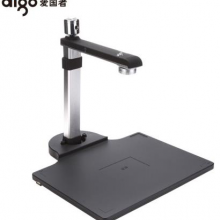 爱国者（aigo）Q-1000pro高拍仪扫描仪1000万高清像素双摄像头A3幅面带身份证阅读器