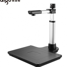 爱国者（aigo）Q-1600pro高拍仪扫描仪1800万高清像素双摄像头A3幅面带二代证识别仪