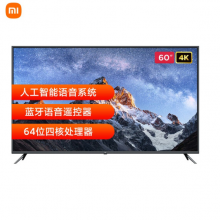 小米电视4A 70英寸 L70M5-4A 4K超高清
