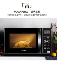 格兰仕（Galanz）微波炉 变频微波炉 900W速热 一级能效 营养解冻 微波炉烤箱一体机 光波炉 G90F23CN3LV