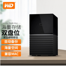 西部数据（WD）桌面移动硬盘 36T Type-C 2盘位 BOOK Duo 36TB