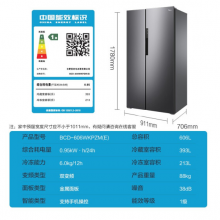 美的(Midea)606升 对开电冰箱双开门智能家电双变频风冷一级能效冰箱风冷大容积节能BCD-606WKPZM(E)