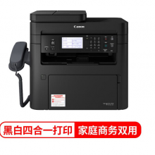 佳能（Canon）iC MF266dn A4幅面黑白激光多功能传真一体机（打印/复印/扫描/传真/自动双面打印/输稿器）