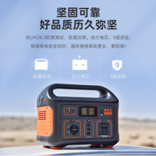 电小二户外电源500W大功率220V移动不间段电源