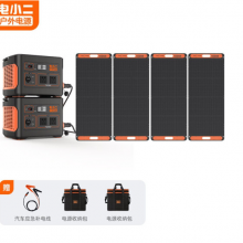电小二太阳能户外电源2200W大功率220V移动不间段电源