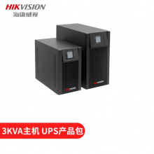 海康威视UPS 不间断电源箱后备电源  3KVA主机 IUH1103L/D
