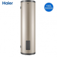 海尔（Haier）热水器150升立式大容量电储水式速热/机械式/3000W/220V/二级能