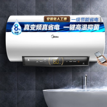 海尔50L电热水器