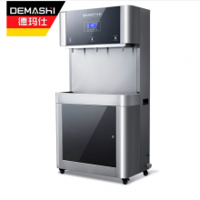 德玛仕（DEMASHI）商用直饮水机