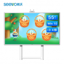 希沃 seewo Y305MA 55英寸电子白板I3 4G 256G