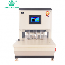 优玛仕U-DP500C自动三孔打孔机财务档案文本电动液晶显示装订机
