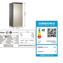 海尔（Haier）193升匀冷立式冰柜BD-193MDT
