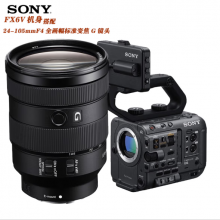 SONY 索尼（Sony）ILME-FX6电影摄像机4K超级慢动作电影拍摄数码摄像机 ILME-FX6VK（24-105G镜头套机）